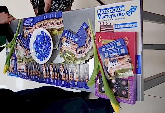 Полиграфия